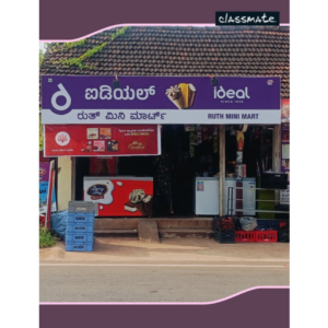 Classmate Notebook (King Size Ruled)