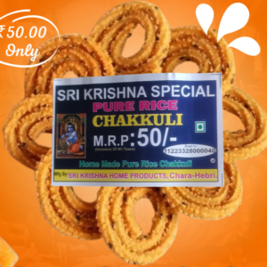 Sri Krishna Special Pure Rice Chakkuli 170 g
