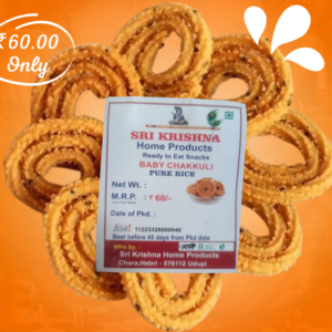 Sri Krishna Special Pure Rice Chakkuli 200 g